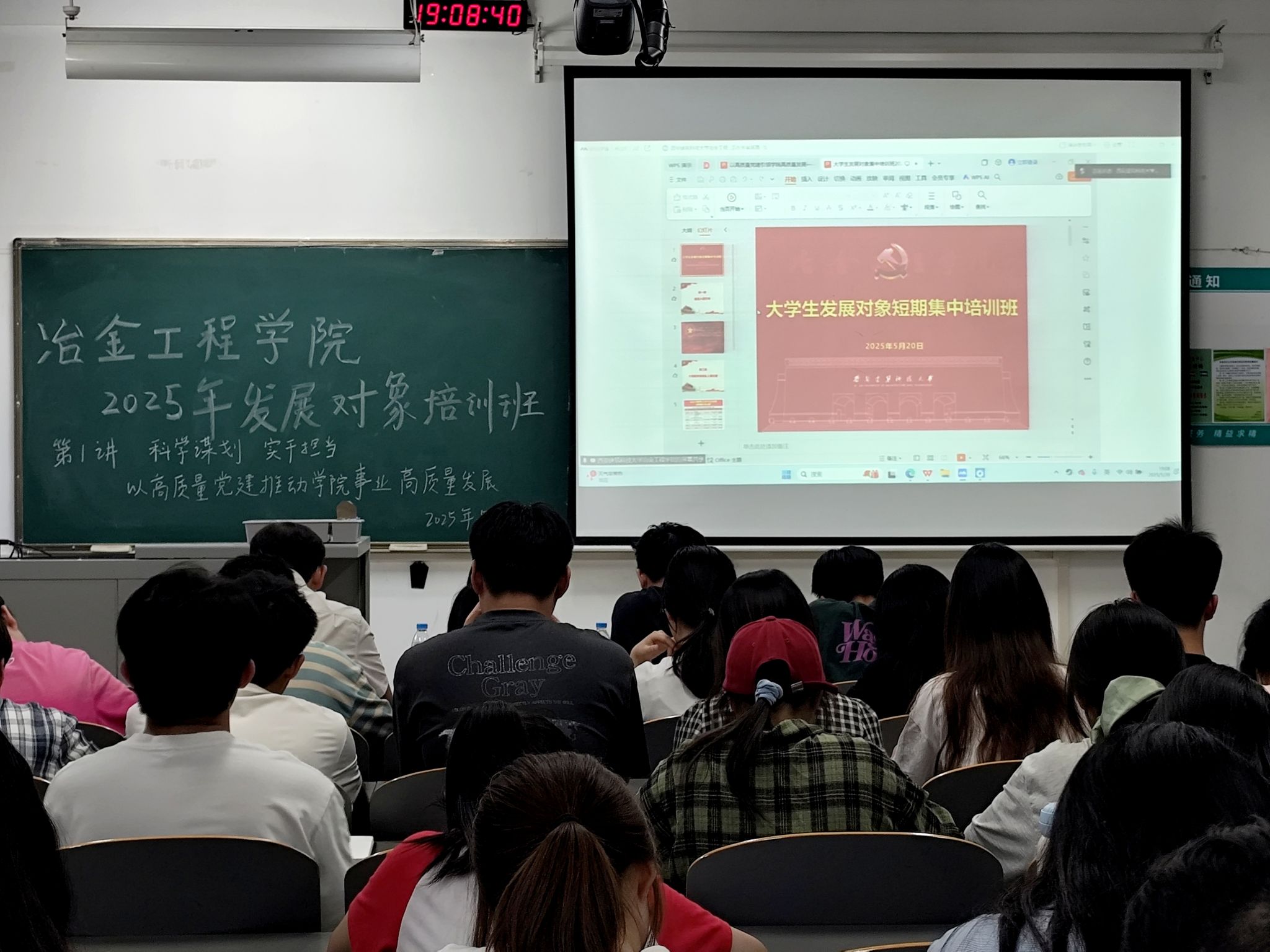 国产a片
举办2025年发展对象培训班开班仪…